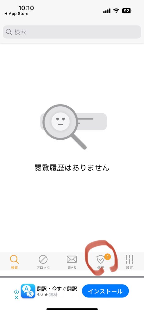 電話帳ナビ４